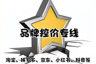 超强杀伤力！亚历山大半场9中4&10罚全中砍18分5助攻 正负值+12