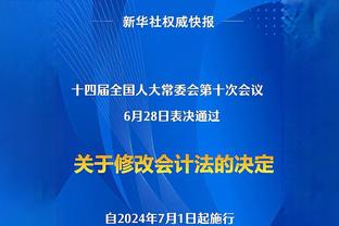 戈贝尔：对阵快船有额外的动力 这是我们在赛季末会回看的比赛